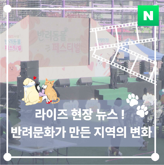 (신라대학교)